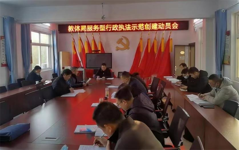 河南邓州市教体局：开展服务型执法工作···