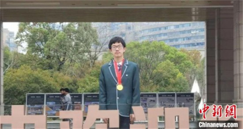 浙江一高中生获国际化学奥赛冠军与特别···