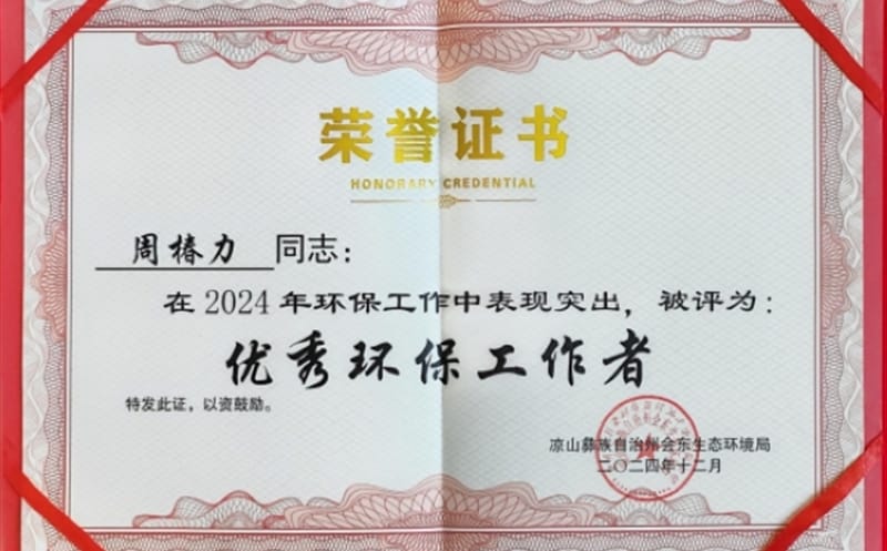 区调队再获赞誉，，，，，，，“三大管家效劳”效果显著