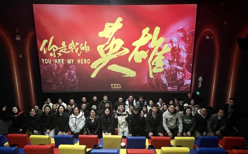 传承自愿精神 汇聚奋进力量——测绘公司组织寓目《你是我的英雄》