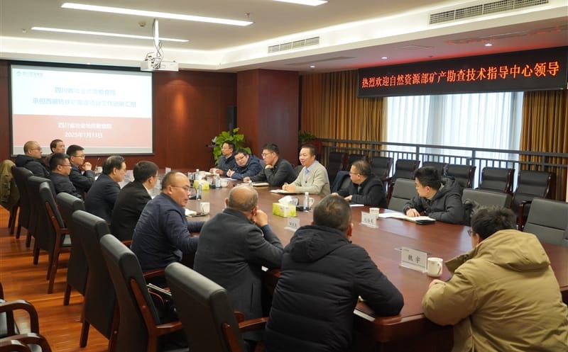 自然yd2333云顶电子游戏部矿产勘查手艺指导中心到矿勘集团调研指导