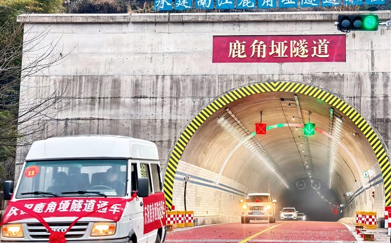 买通交通脉络，，，，，，，赋能区域生长│ 南江鹿角垭隧道建设工程顺遂通车