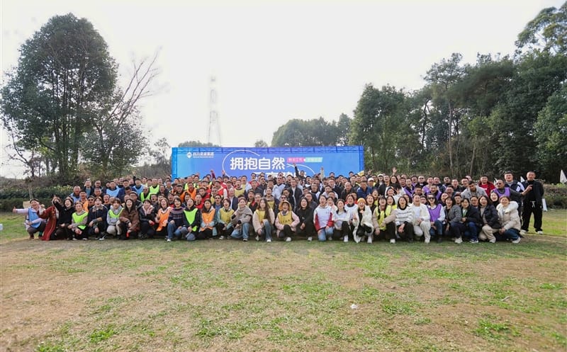 测绘公司举行2025年喜迎新春职工意见意义团建运动暨年会运动