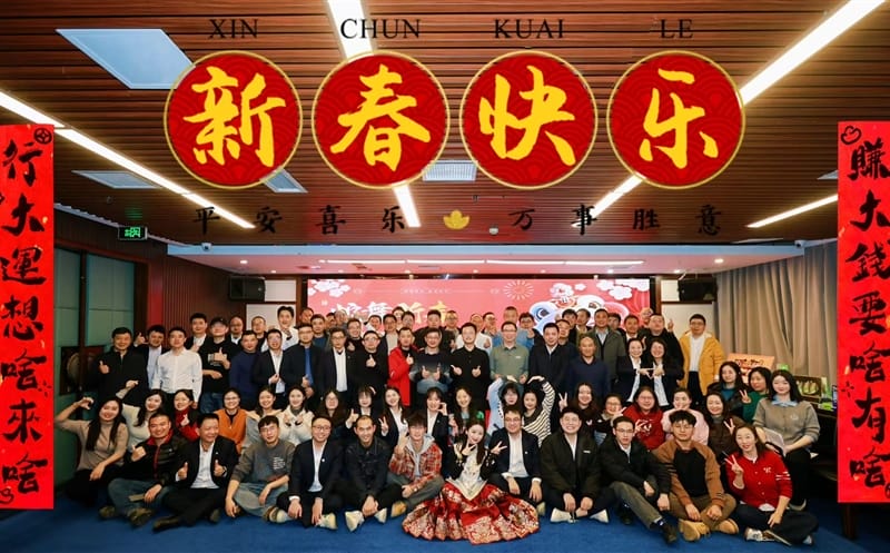 物探院开展“蛇舞新春，，，，，，，共绘未来”职工新春晚会暨慰问运动