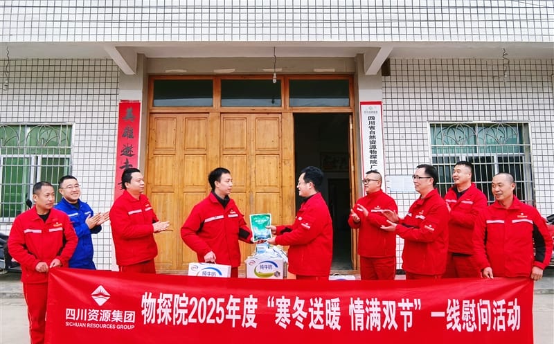 物探院向导一线慰问，，，，，，情暖严冬职工心
