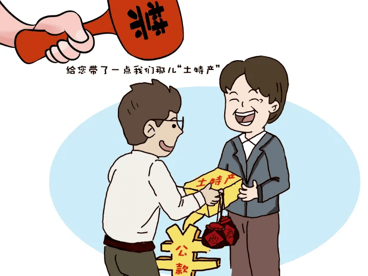 来往——特产只“特”，，，，，，，坚持小心