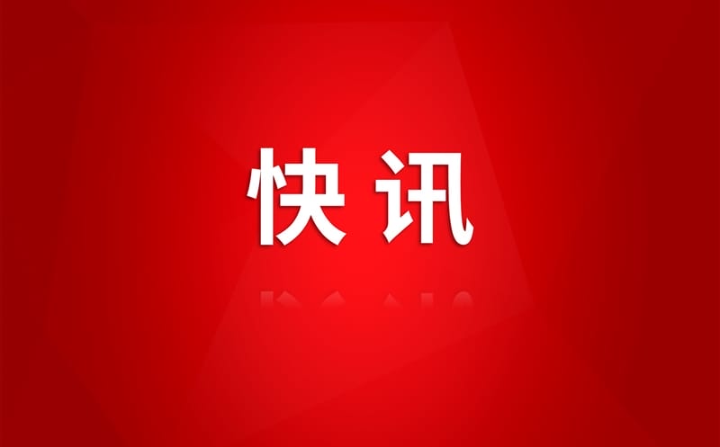 陶醉一线促融合 | 西昌公司党支部以现实验动强化党建品牌建设