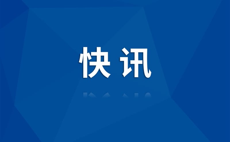 置业集团赴核西南建座谈交流