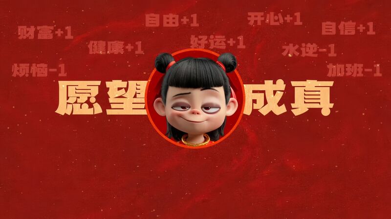 岂能六臂空空？？？？？？？？从矿脉到哪吒神兵