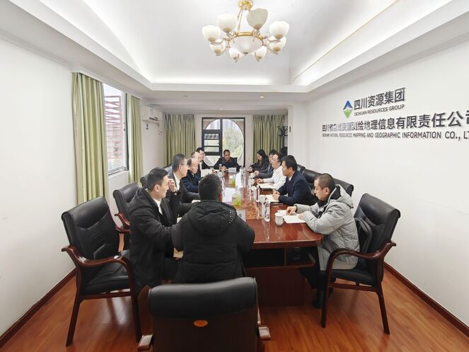 测绘与数科携手，，，，，，共绘高质量生长新蓝图 ——测绘公司与自然数科开展座谈交流