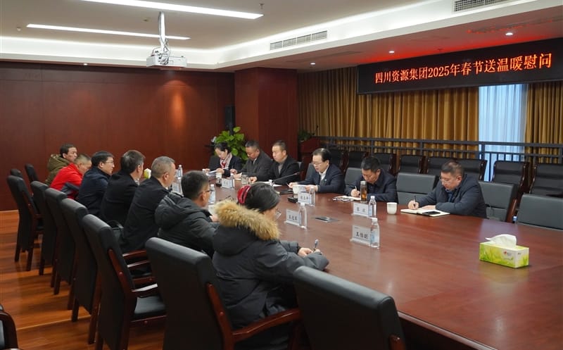 四川yd2333云顶电子游戏集团向导赴矿勘集团开展2025年春节送温暖慰问运动