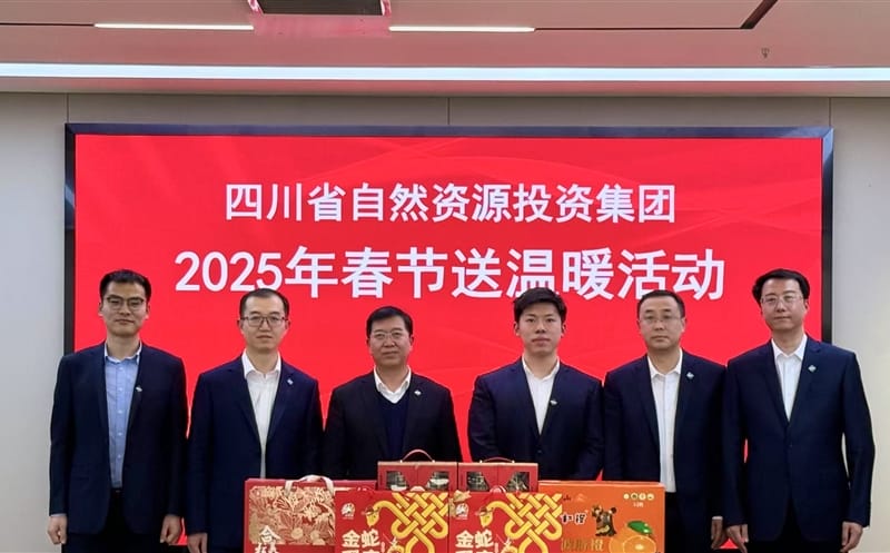 四川yd2333云顶电子游戏集团向导赴天府矿投开展2025年春节送温暖慰问运动