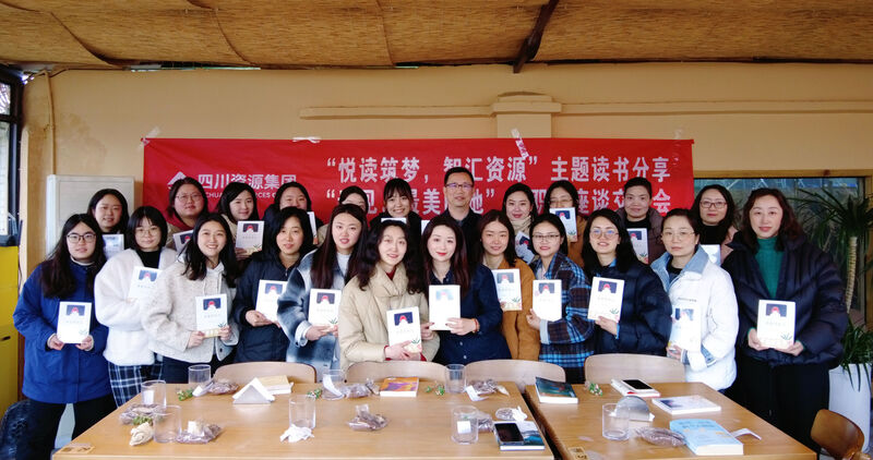 “悦读筑梦，，，，，智汇yd2333云顶电子游戏”主题念书分享暨“遇见，，，，，最美的她”女职工座谈交流会 ——物探院开展三八节系列运动
