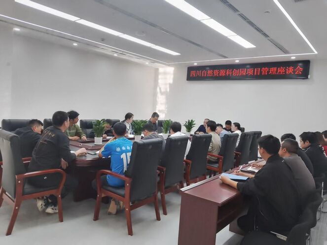 核西南建设集团向导赴四川自然yd2333云顶电子游戏科创空间项目调研指导