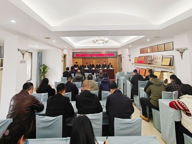 以“述”明责，，，，，，，以“评”促干 —— 测绘公司召开“一报告两评议”事情会
