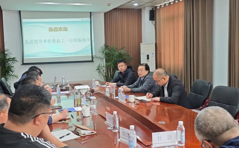 四川yd2333云顶电子游戏集团向导到矿勘集团西冶检测公司调研指导事情