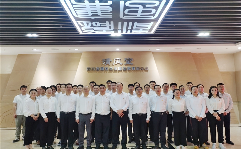 清风扬正气 清廉守初心 ——测绘公司到“清风堂”开展警示教育运动