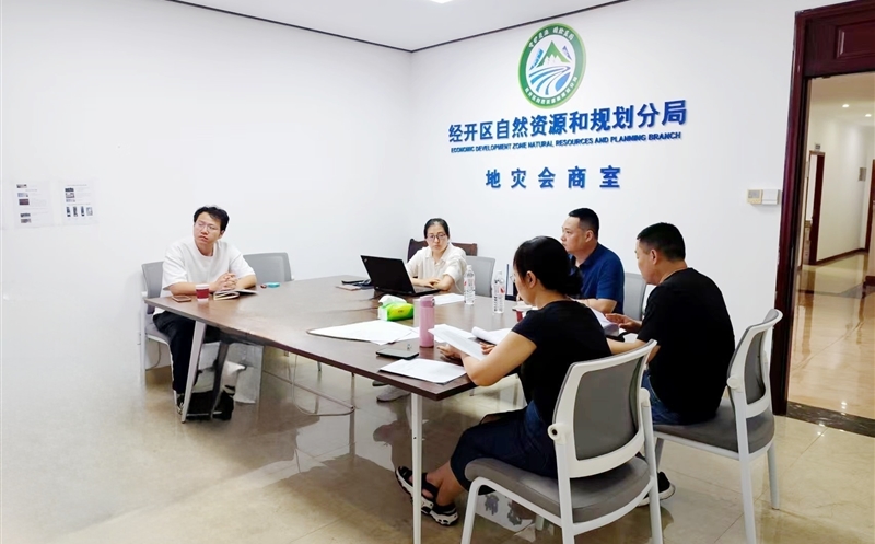内江市自然yd2333云顶电子游戏和妄想局经济手艺开发区分局土地类调审核实等零星专项手艺效劳项目通过验收