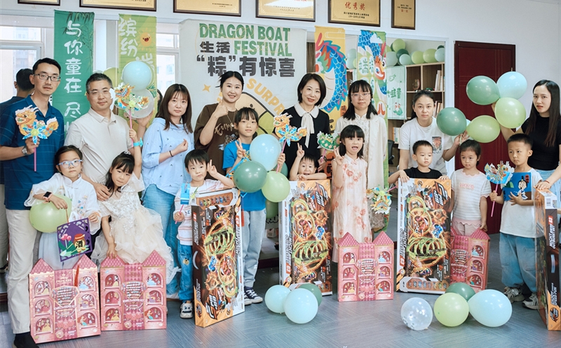 当00后萌娃遇上2000岁端午——地矿集团“与粽不童”亲子运动共赴古板与童真的双向奔赴