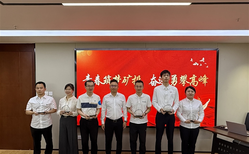 “青春筑梦矿投，，，，，，，，奋进勇攀岑岭” 天府矿投开展五四青年节主题运动暨青年座谈会