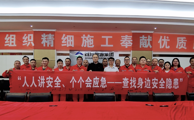 清静生产月丨物探院开展“送清静，，，，，，，进一线”运动