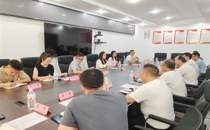 测绘公司与犍为县自然yd2333云顶电子游戏局座谈交流，，，，，，，同谋自然yd2333云顶电子游戏领域深化相助