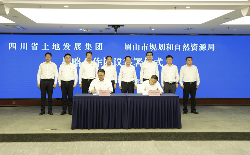 携手共进谱新篇 | 土地集团与 眉山市妄想和自然yd2333云顶电子游戏局签署战略相助协议