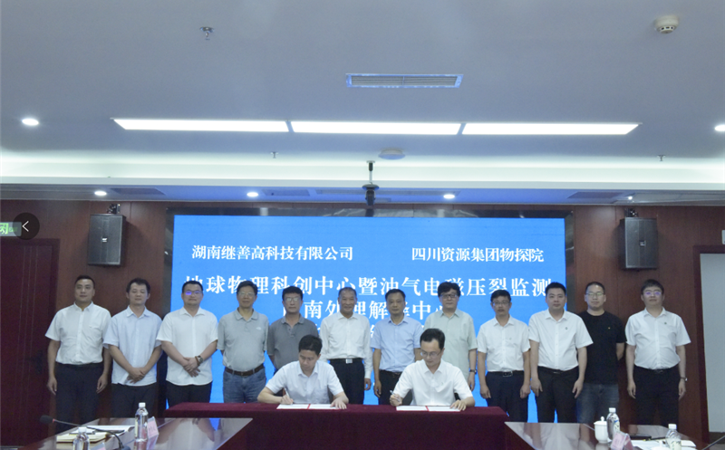 科技团结结硕果 继往开来谱新篇