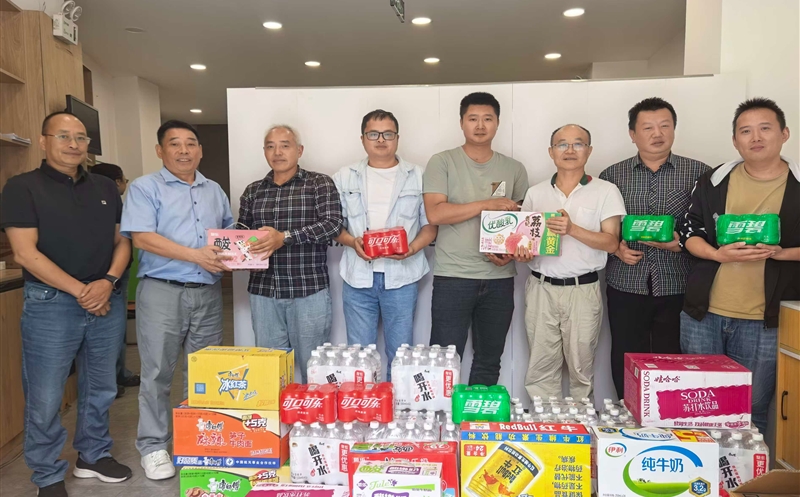 测绘公司向导赴甘孜效劳处开展“夏送清凉”调研慰问运动