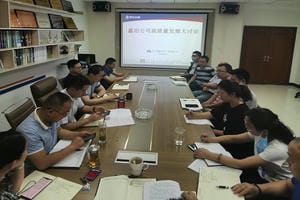 yd2333云顶电子游戏(中国)有限公司