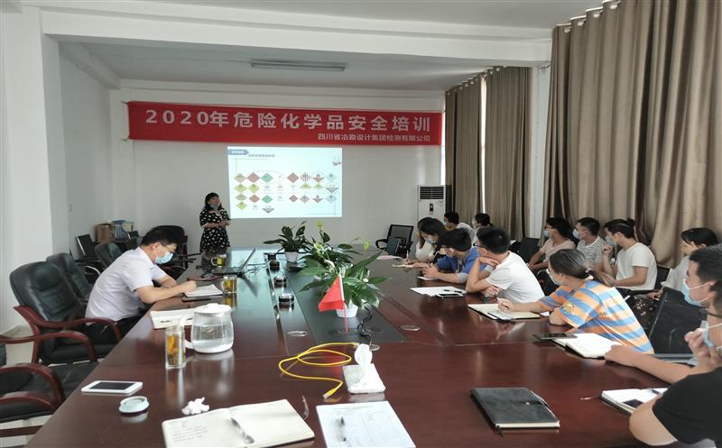 冶勘设计集团扎实开展“消除事故隐患，，，，，，，筑牢清静防地”清静生产月运动