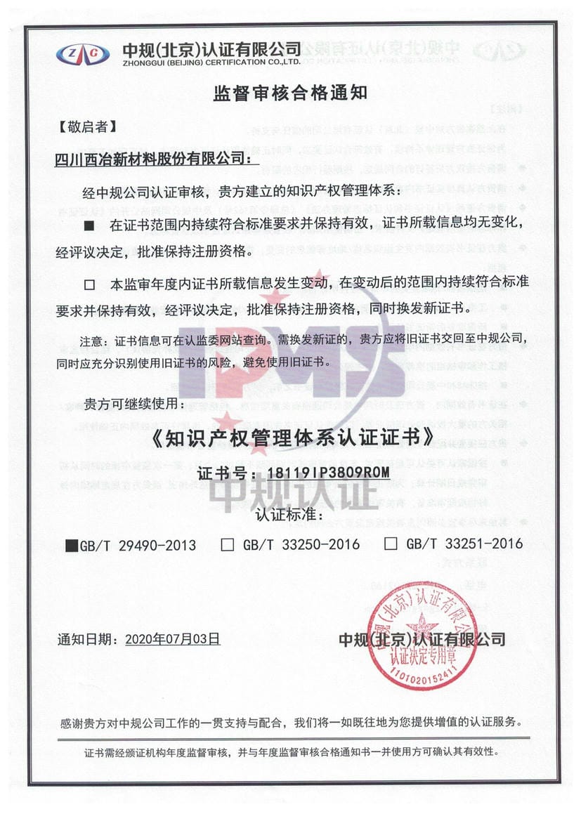 yd2333云顶电子游戏(中国)有限公司
