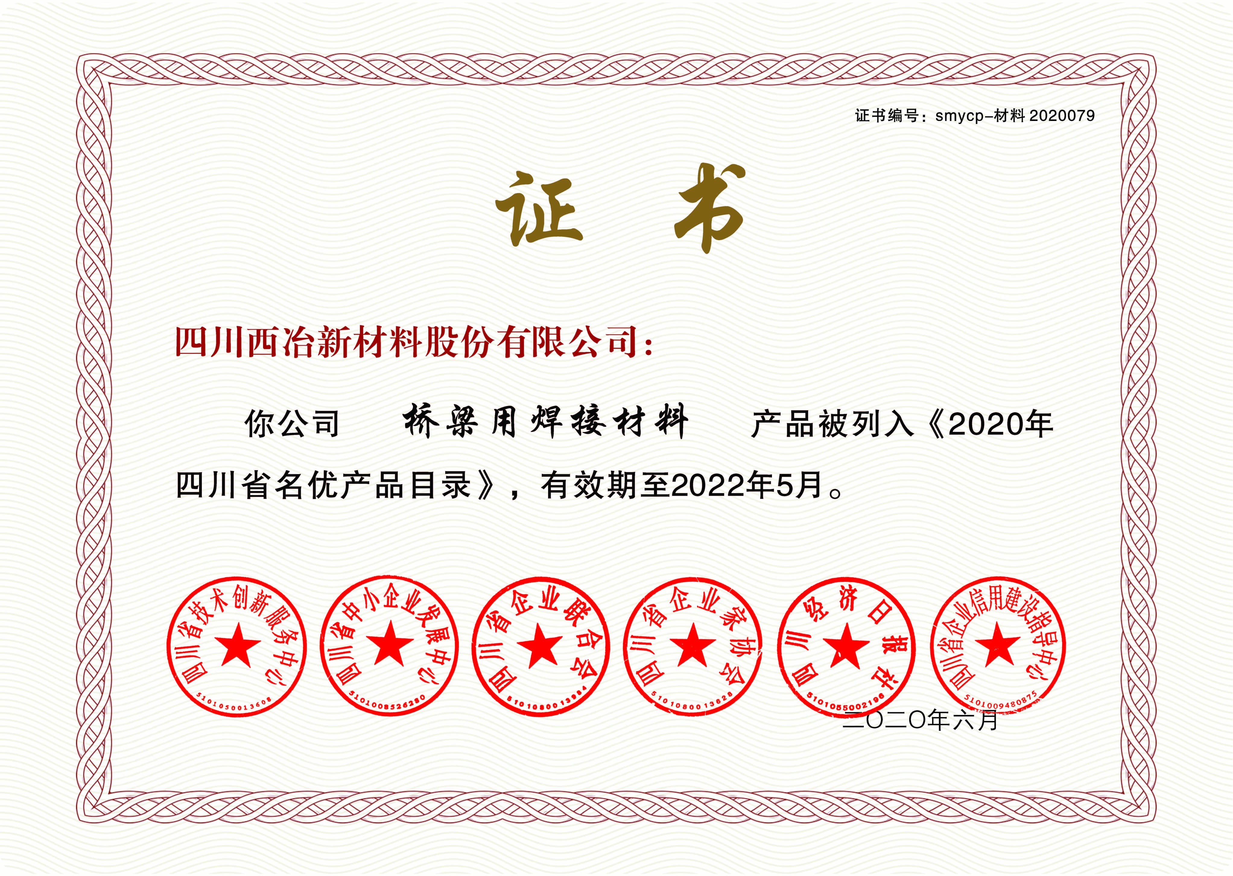 yd2333云顶电子游戏(中国)有限公司