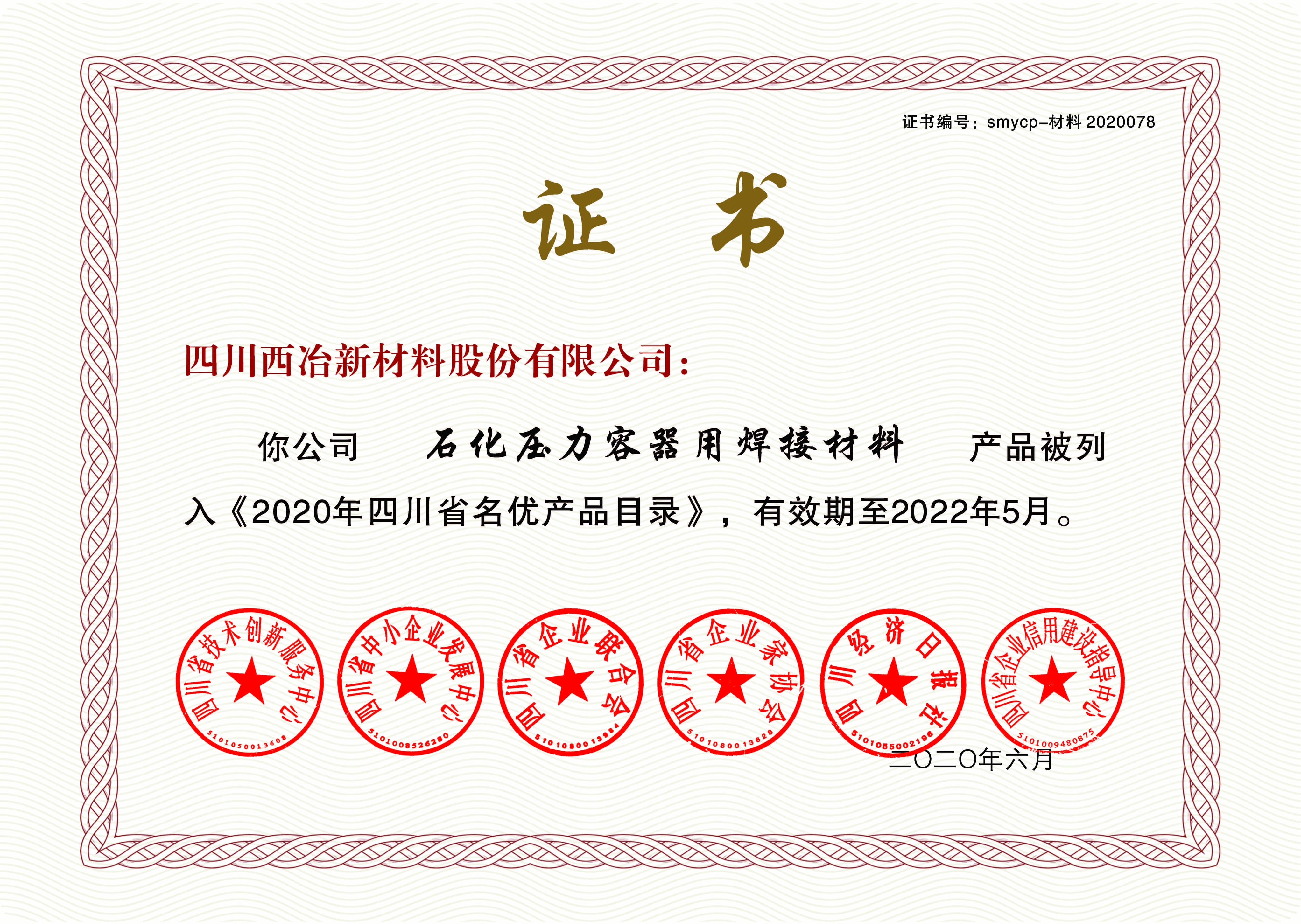 yd2333云顶电子游戏(中国)有限公司