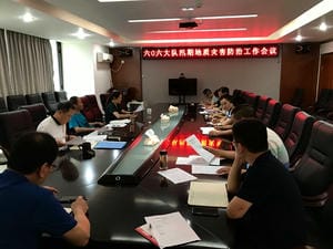 yd2333云顶电子游戏(中国)有限公司