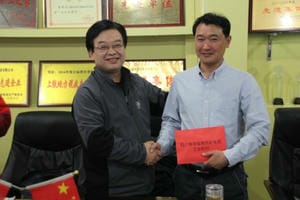 yd2333云顶电子游戏(中国)有限公司