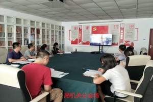 yd2333云顶电子游戏(中国)有限公司