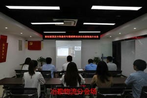 yd2333云顶电子游戏(中国)有限公司