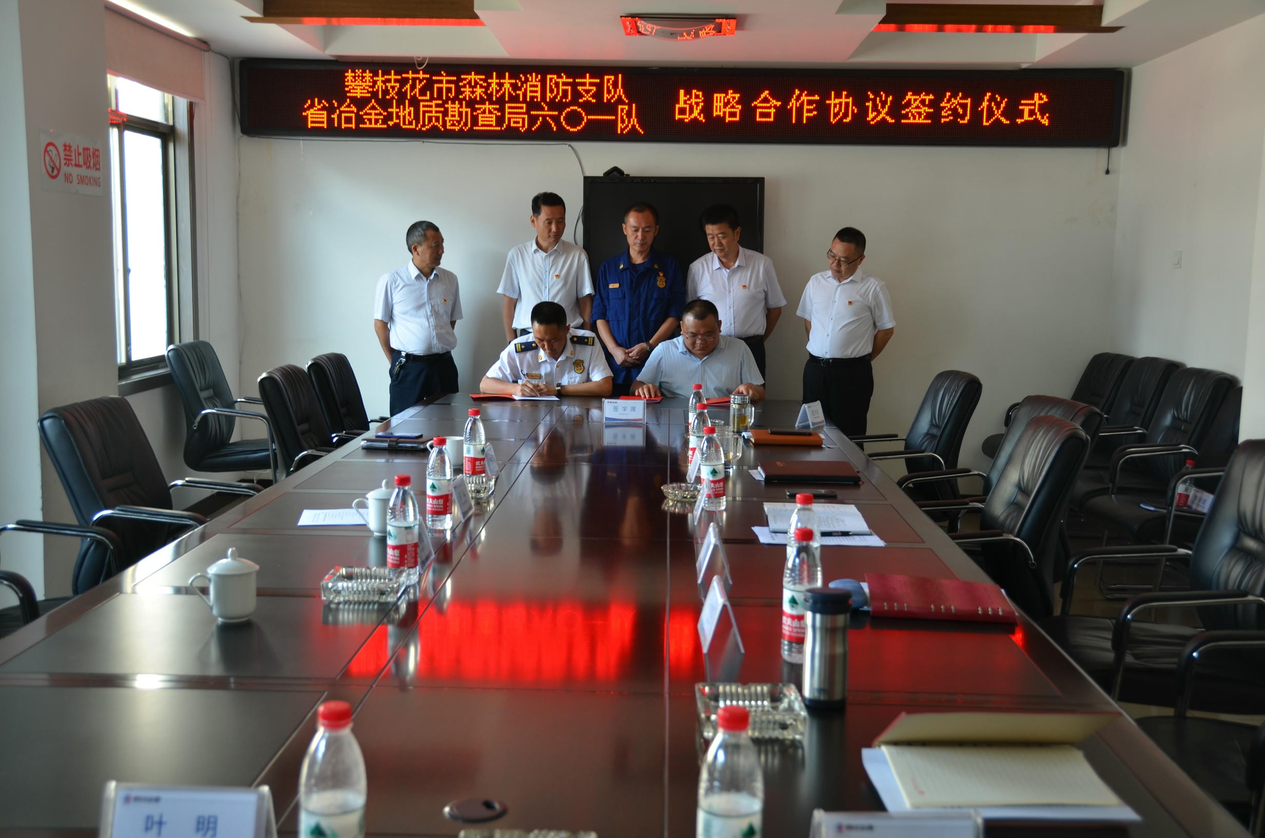 yd2333云顶电子游戏(中国)有限公司