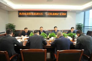 yd2333云顶电子游戏(中国)有限公司