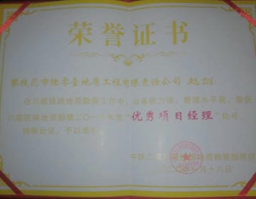 yd2333云顶电子游戏(中国)有限公司