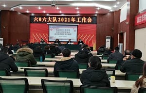 yd2333云顶电子游戏(中国)有限公司
