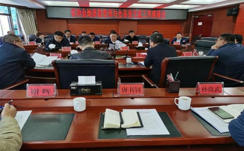 局党委常委、副局长余常燕带队到会东县考察矿产yd2333云顶电子游戏开发、地质灾难防治等项目
