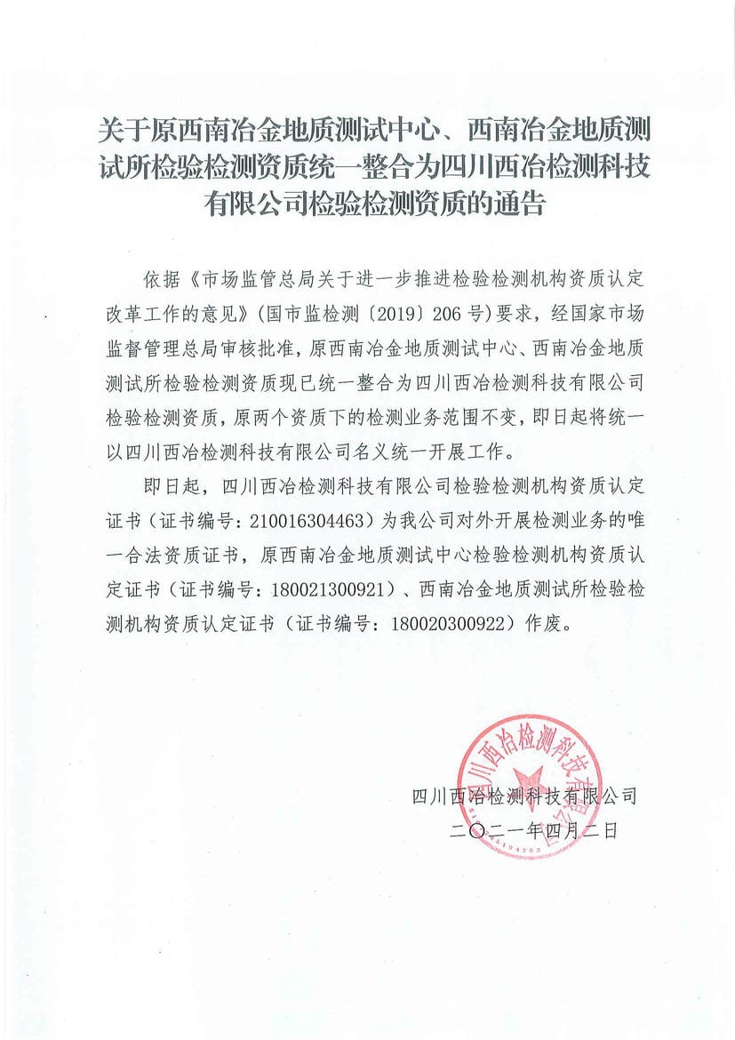 yd2333云顶电子游戏(中国)有限公司