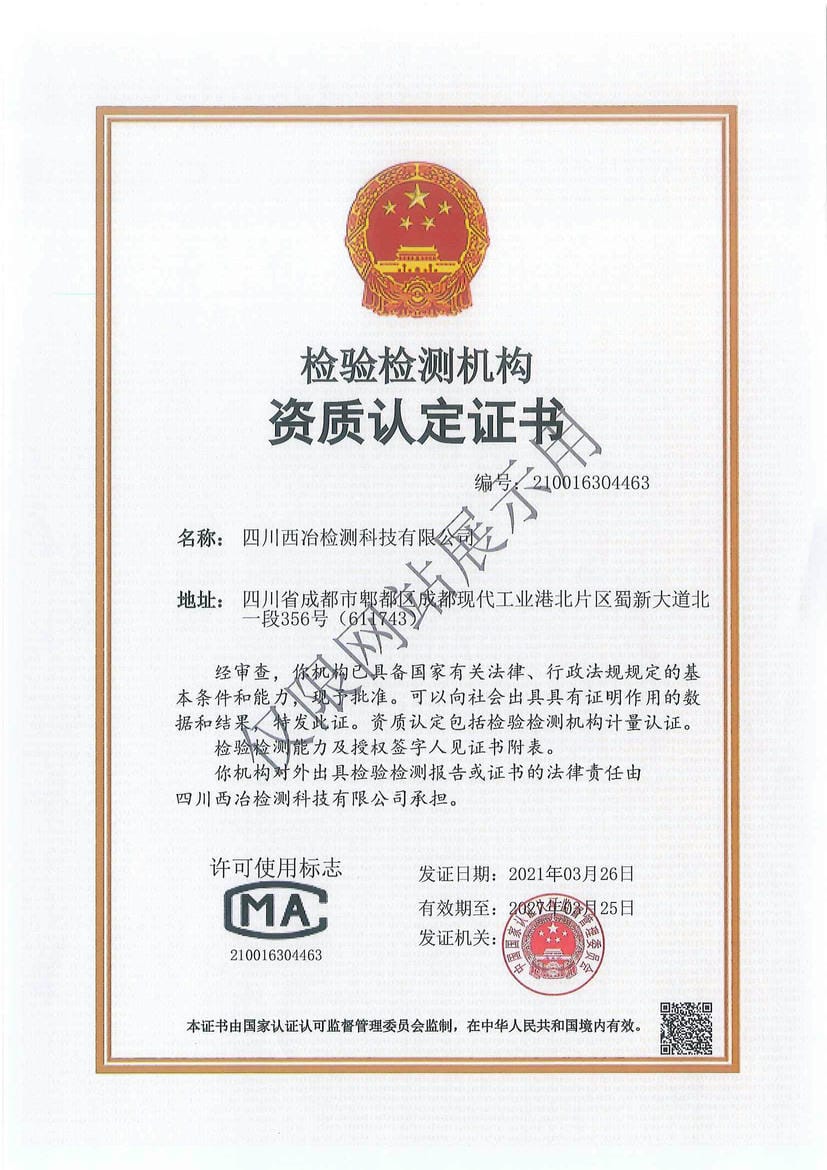 yd2333云顶电子游戏(中国)有限公司