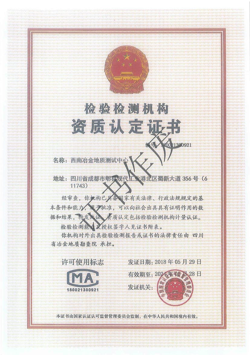 yd2333云顶电子游戏(中国)有限公司