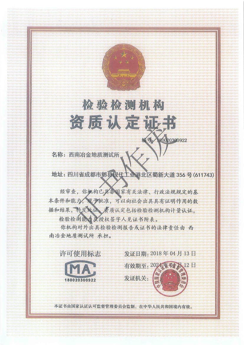yd2333云顶电子游戏(中国)有限公司