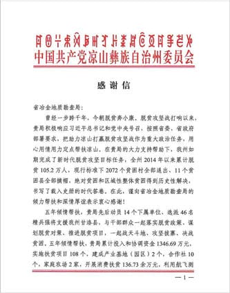 yd2333云顶电子游戏(中国)有限公司