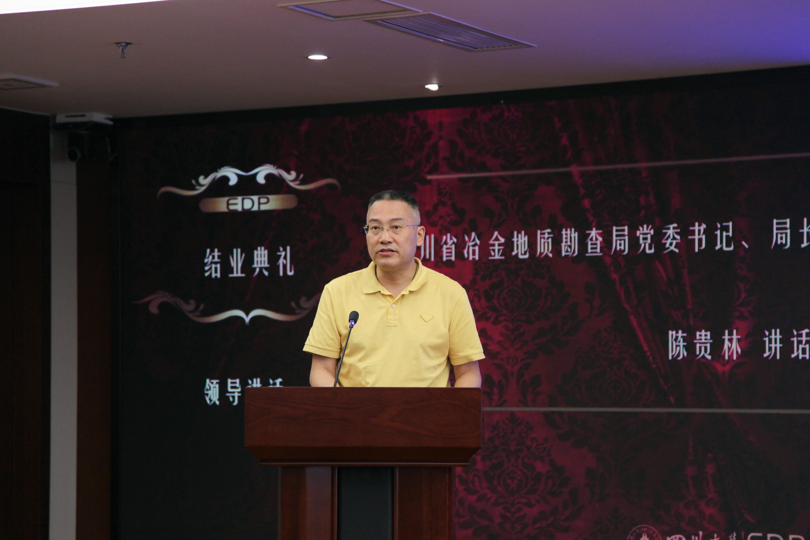 yd2333云顶电子游戏(中国)有限公司