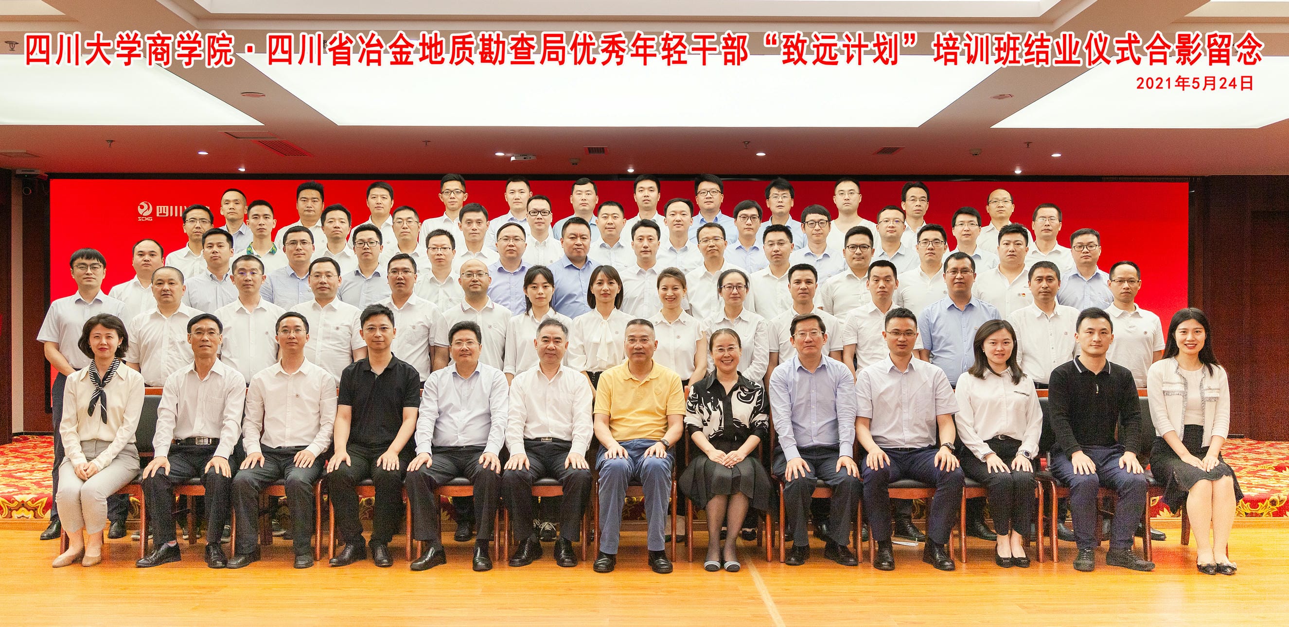yd2333云顶电子游戏(中国)有限公司
